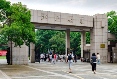 广安浙江大学