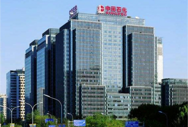 随州中国石油化工股份有限公司
